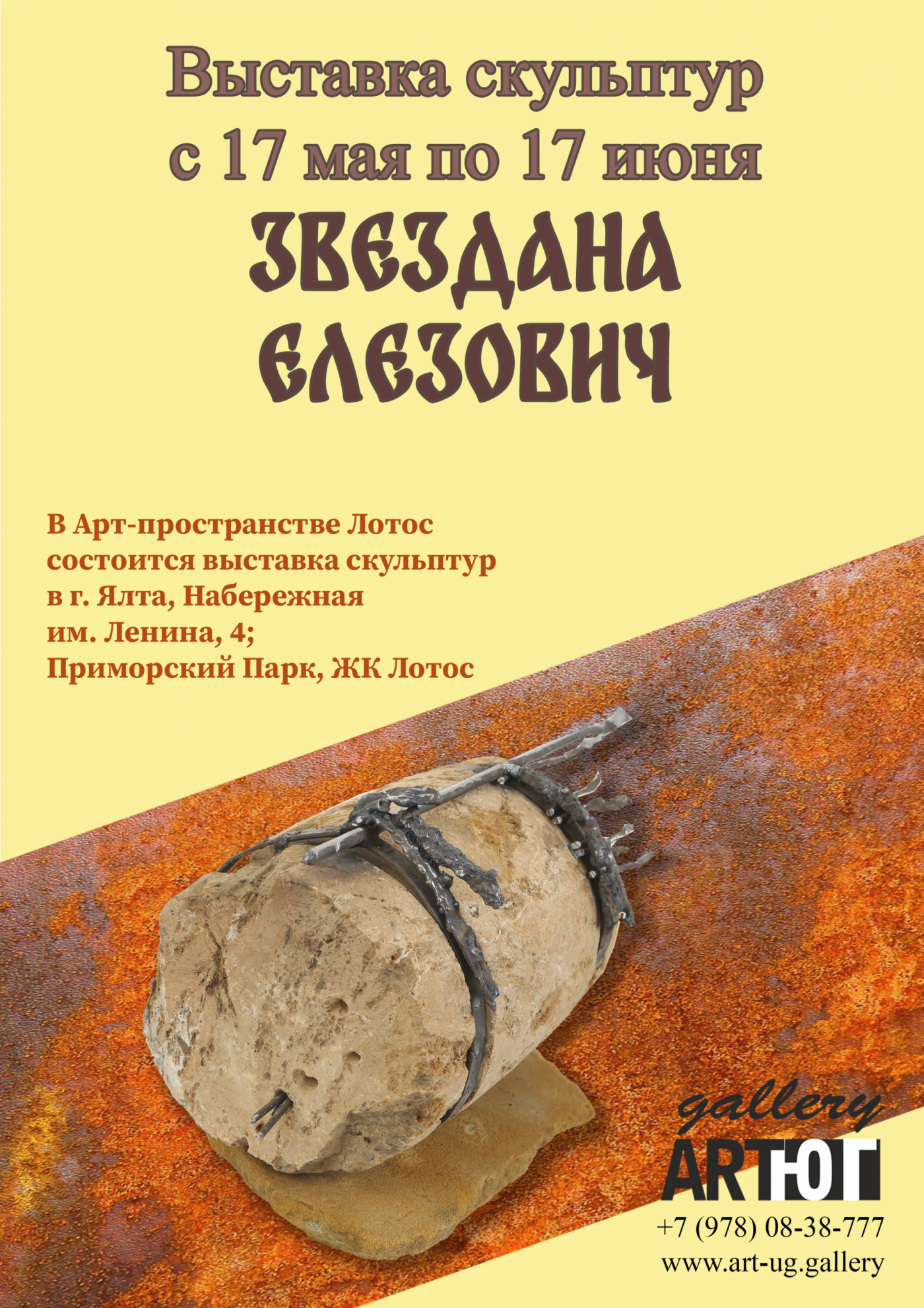 may-17-at-the-art-space-of-the-lotus-the-opening-of-the-exhibition-of-sculptures-zvezdana-elezovic