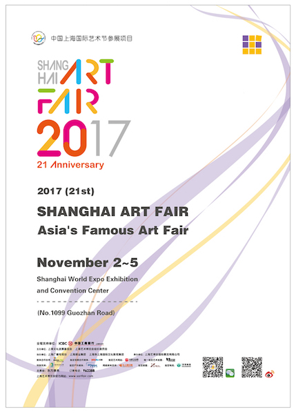 shanghai-art-fair-2017